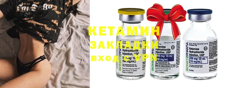 где купить   Ахтубинск  гидра зеркало  КЕТАМИН ketamine 